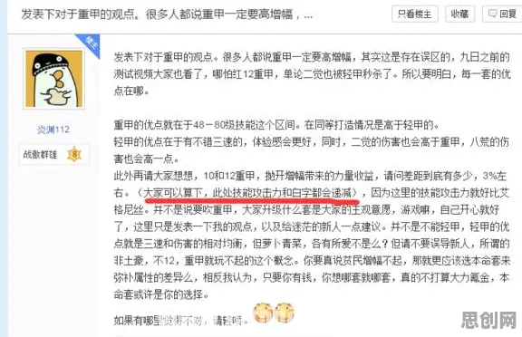 别再误解信息茧房越来越严重了，社会学的真实研究结论是这样的