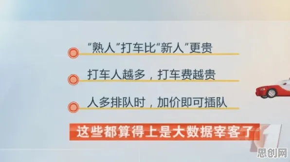 别再误解信息茧房越来越严重了，社会学的真实研究结论是这样的