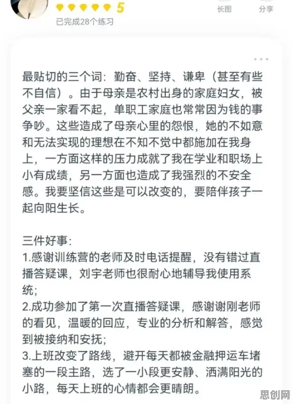 用积极心理学的方法应对躺平成为新趋势，对我们意味着什么