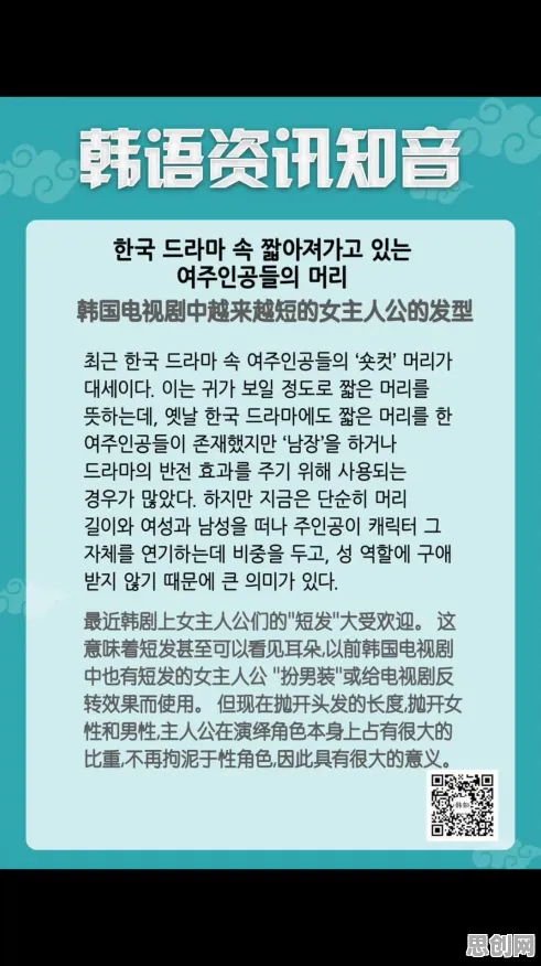 年轻人普遍短视频让人越刷越停不下来，积极心理学早有研究结论
