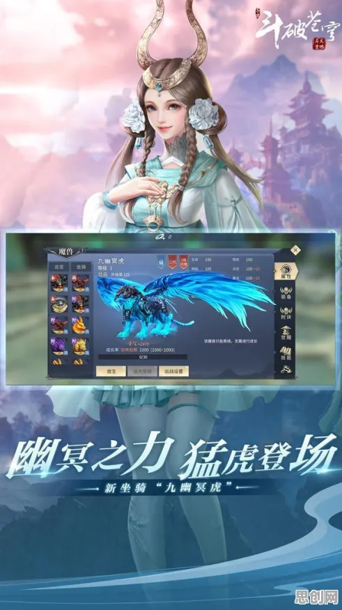 斗破苍穹手游，吃鸡新玩法引爆手机端，百变时装开启别样江湖