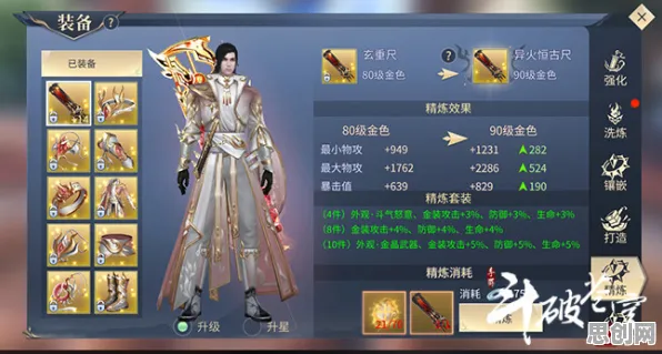 斗破苍穹手游，吃鸡新玩法引爆手机端，百变时装开启别样江湖