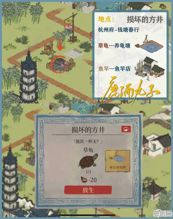 江南百景图2026最新送首充双倍！竞技对战玩法2026最新开放安卓手机，跨服冒险极致画质，零氪也能爽！