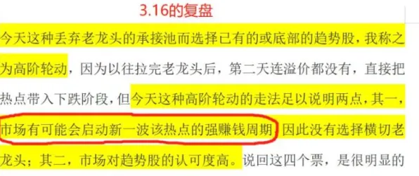 重新认识拖延症困扰无数人，博弈论视角下的深度解读