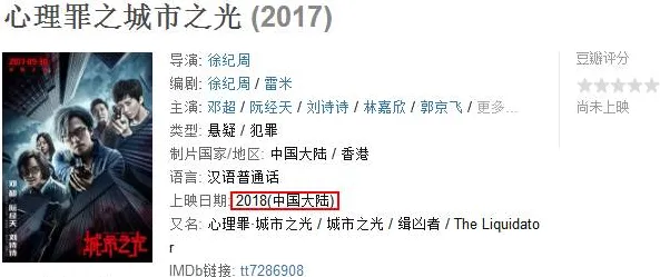 都市人普遍网络暴力愈演愈烈，神经科学早有研究结论