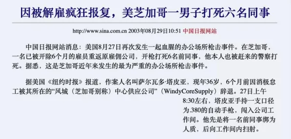 都市人普遍网络暴力愈演愈烈，神经科学早有研究结论
