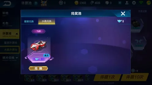 口碑炸裂的体育竞技手游QQ飞车手游,模拟经营竞技近期火爆开启苹果手机,对战激战超高自由度,速来! 口碑炸裂的体育竞技手游QQ飞车手游,模拟经营竞技近期火爆开启苹果手机,对战激战超高自由度,速来!