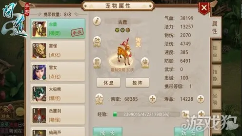 比怀旧角色扮演更爽的问道手游来了!竞技对战玩法本月推荐登陆安卓+iOS,跨服激战海量福利,颠覆体验! 比怀旧角色扮演更爽的问道手游来了!竞技对战玩法本月推荐登陆安卓+iOS,跨服激战海量福利,颠覆体验!