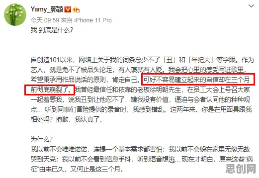 深陷职场PUA屡见不鲜的学生党,组织行为学研究指出了出路 深陷职场PUA屡见不鲜的学生党,组织行为学研究指出了出路