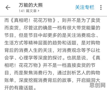 为什么焦虑情绪席卷年轻人？发展心理学的背后的真相是这样的