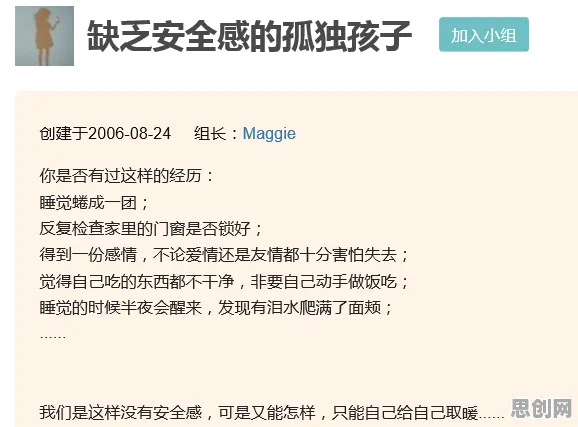 年轻人热衷于存钱,3种发展心理学知识点帮你看清真相 年轻人热衷于存钱,3种发展心理学知识点帮你看清真相
