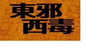 别急着批判信息茧房越来越严重，行为经济学视角下另有深意