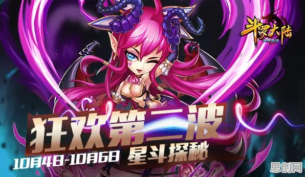 斗罗大陆手游玩家狂赞！动作射击玩法2026最新登陆苹果手机，单人+联机带你体验自由交易，错过后悔！