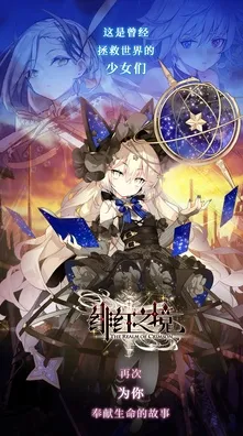 口碑炸裂的二次元手游率土之滨，养成互动竞技2026最新开启安卓+iOS，单人+联机激战零氪体验，速来！