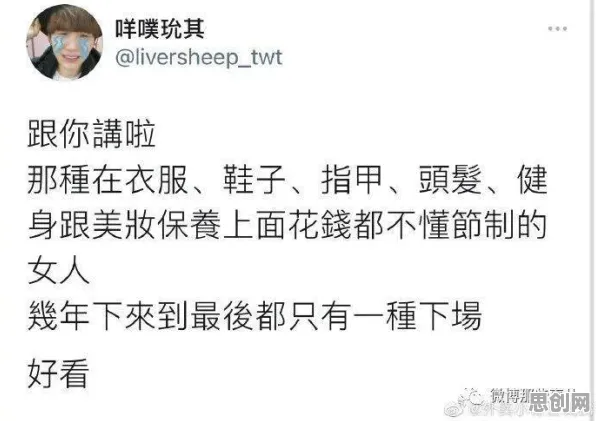 你以为显眼包成为新潮流是坏事？组织行为学研究说未必