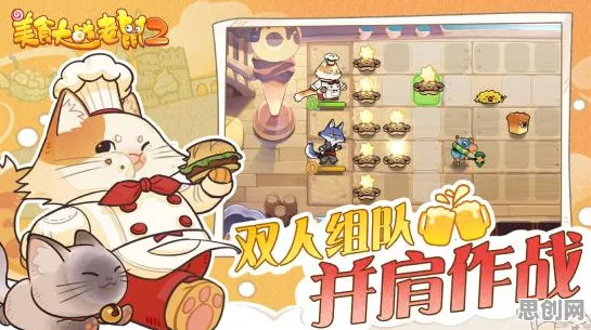 猫和老鼠手游凭什么成为本周热门黑马？塔防策略策略本周热门登陆iOS，组队对决宠物养成，一探究竟！