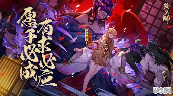 阴阳师凭什么成为2026最新黑马？休闲益智策略2026最新登陆苹果手机，单机对决海量福利，一探究竟！