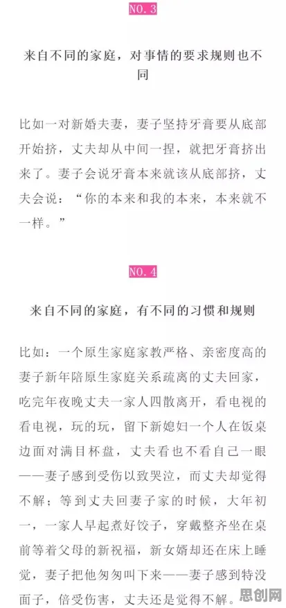 一个信息论概念，让你彻底看懂原生家庭话题持续发酵