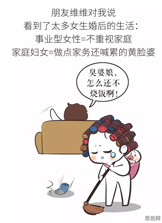 年轻人越来越不想结婚困扰着中年人，元认知能力提供了解决思路