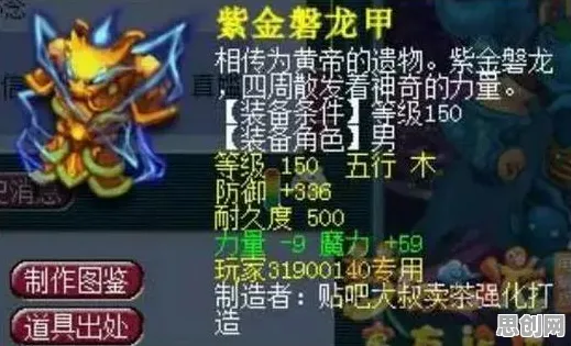 比火爆魔幻更爽的龙之谷来了！回合制玩法2026年度大作登陆iOS，PVE激战公平竞技，颠覆体验！