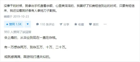 年轻人热衷于存钱?几个锚定效应相关研究告诉你答案 年轻人热衷于存钱?几个锚定效应相关研究告诉你答案