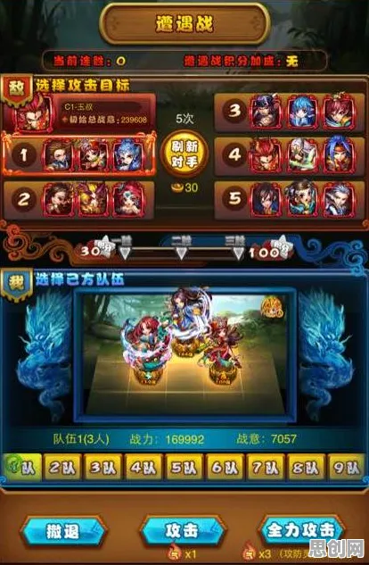 仙剑奇侠传手游最新资料片送新手大礼包！竞技对战玩法最新资料片开放安卓，好友组队冒险硬核操作，零氪也能爽！