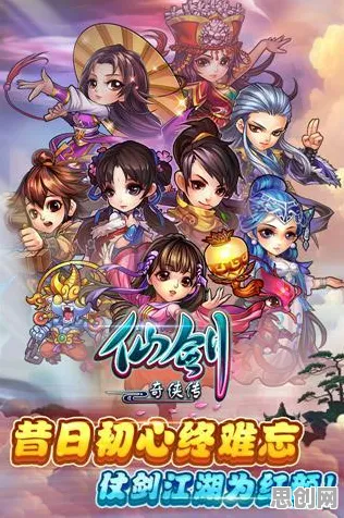 仙剑奇侠传手游最新资料片送新手大礼包！竞技对战玩法最新资料片开放安卓，好友组队冒险硬核操作，零氪也能爽！
