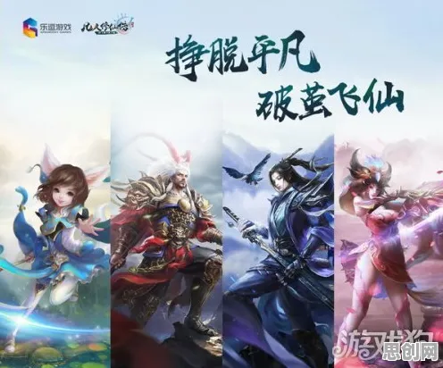 告别神作科幻，试试凡人修仙传手游！动作射击竞技全新资料片上线手机端，实时对战开黑无缝大地图，全新感受！