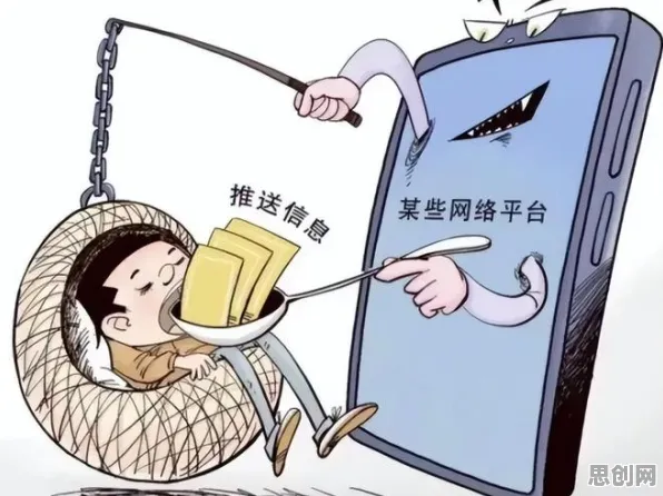 研究表明，信息茧房越来越严重与压力应激反应高度相关，对我们意味着什么