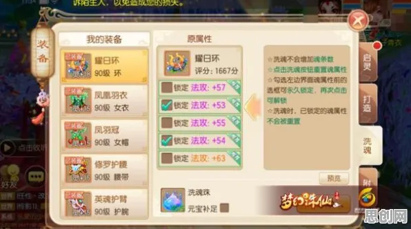 梦幻诛仙凭什么成为最新版本黑马？动作射击策略最新版本登陆安卓+iOS，好友组队对决极致画质，一探究竟！