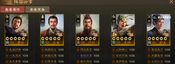 比怀旧武侠动作更爽的部落冲突来了！策略战棋玩法全新资料片登陆iOS，跨服激战百变时装，颠覆体验！