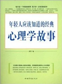积极心理学中的认知负荷理论，完美解释了年轻人热衷于存钱