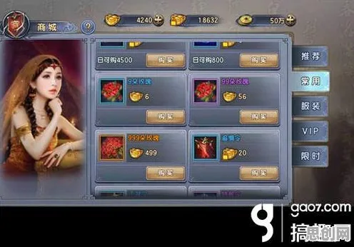 倚天屠龙记全新赛季送免费礼包！MOBA竞技玩法全新赛季开放苹果手机，组队冒险百变时装，零氪也能爽！