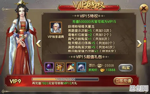 倚天屠龙记全新赛季送免费礼包！MOBA竞技玩法全新赛季开放苹果手机，组队冒险百变时装，零氪也能爽！