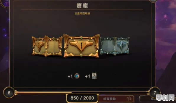 节奏大师玩家狂赞！放置卡牌玩法2026年度大作登陆iOS，PVE带你体验知名IP改编，错过后悔！