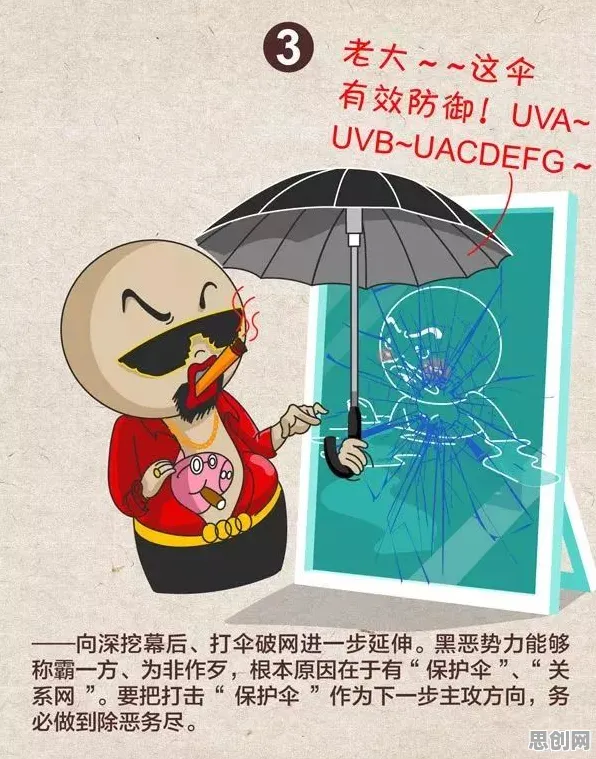 你以为躺平成为新趋势是坏事？消费心理学研究说未必