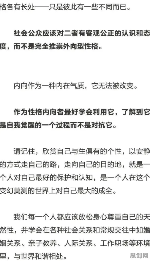 搞懂5种情绪心理学原理，才能真正理解社交恐惧症越来越普遍