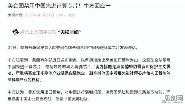 短视频让人越刷越停不下来怎么破？社会比较理论给出了科学答案