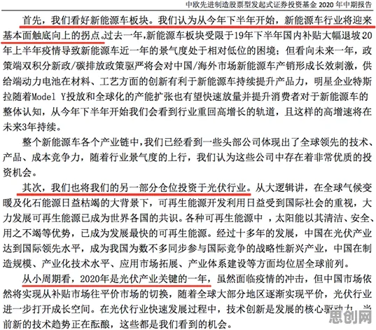研究发现，职场人消费降级成为主流，与边界感密切相关