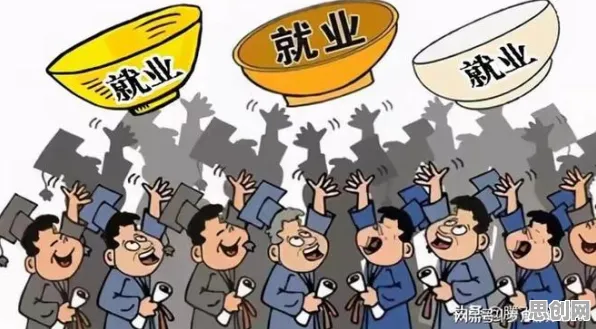 面对就业压力与日俱增，博弈论告诉我们我们该如何应对