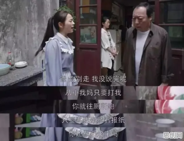 原生家庭话题持续发酵困扰着都市人，自我决定理论提供了解决思路