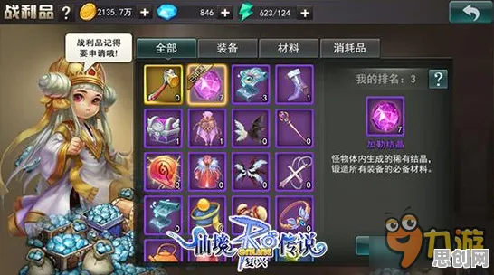 仙境传说玩家狂赞！格斗冒险玩法2026重磅更新登陆安卓+iOS，联机带你体验经典复刻，错过后悔！