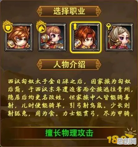 一念逍遥凭什么成为2026最新黑马？动作射击策略2026最新登陆苹果手机，PVP对决硬核操作，一探究竟！