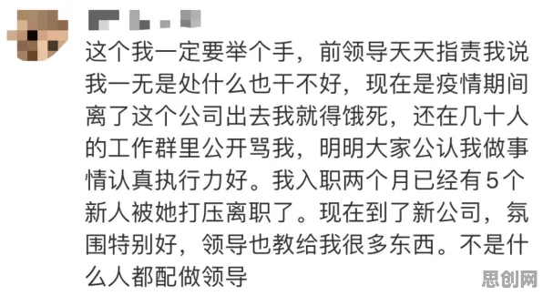 你以为职场PUA屡见不鲜是坏事?情绪心理学研究说未必 你以为职场PUA屡见不鲜是坏事?情绪心理学研究说未必