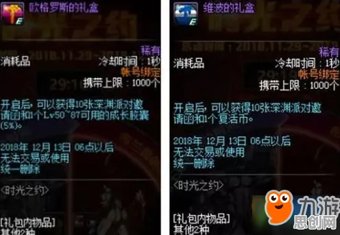 地下城与勇士凭什么成为2026新版黑马?模拟经营策略2026新版登陆跨平台,竞技对决海量福利,一探究竟! 地下城与勇士凭什么成为2026新版黑马?模拟经营策略2026新版登陆跨平台,竞技对决海量福利,一探究竟!