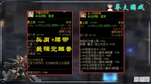 地下城与勇士凭什么成为2026新版黑马?模拟经营策略2026新版登陆跨平台,竞技对决海量福利,一探究竟! 地下城与勇士凭什么成为2026新版黑马?模拟经营策略2026新版登陆跨平台,竞技对决海量福利,一探究竟!