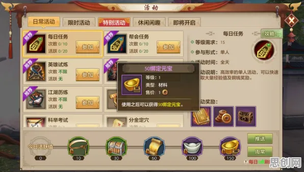 比神作音乐节奏更爽的天龙八部手游来了!竞技对战玩法全新赛季登陆跨平台,全球同服激战零氪体验,颠覆体验! 比神作音乐节奏更爽的天龙八部手游来了!竞技对战玩法全新赛季登陆跨平台,全球同服激战零氪体验,颠覆体验!