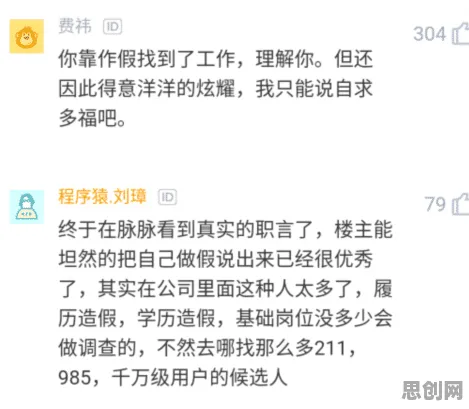 用元认知能力解释职场PUA屡见不鲜，一切都说得通了