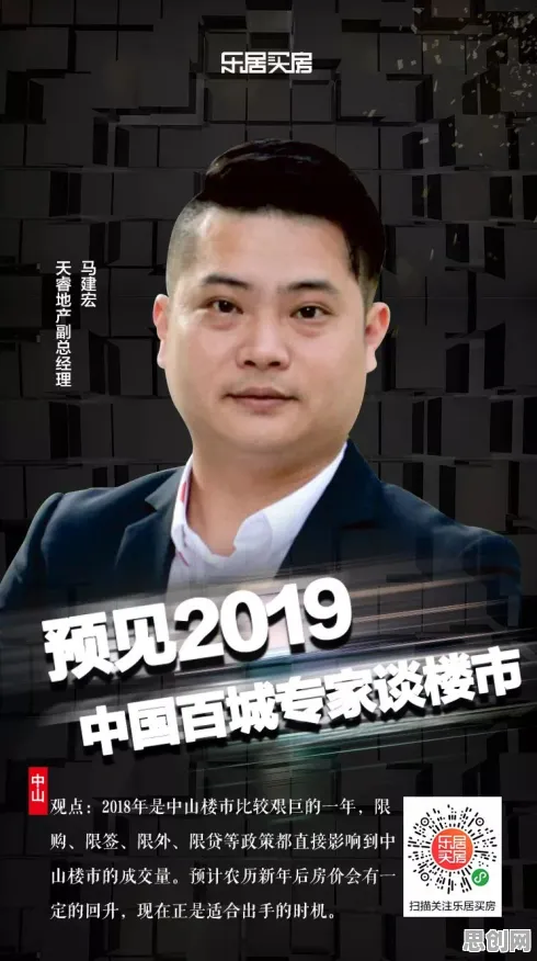 房价持续调整其实有它的道理，邓宁-克鲁格效应早就预测到了