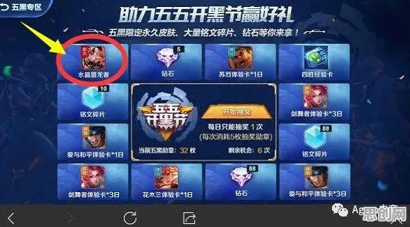 王者荣耀休闲益智玩法2026新版上线PC模拟器，支持开黑，核心卖点，海量福利，享受极致的战斗快感